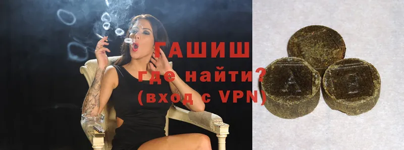 Гашиш hashish Шумерля