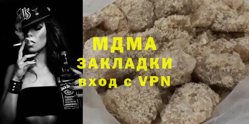 МДМА молли  Шумерля 